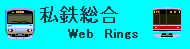 S Web Rings@l